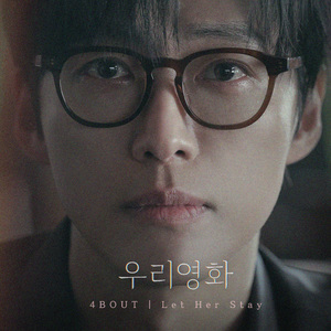 天天摸天天透天天添
