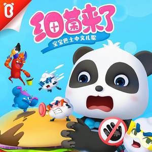 天天摸天天透天天添
