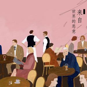 天天摸天天透天天添
