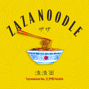 天天摸天天透天天添
