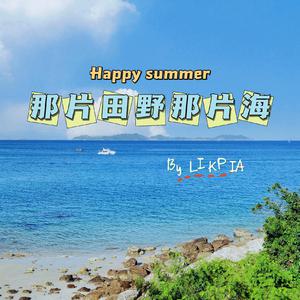 天天摸天天透天天添
