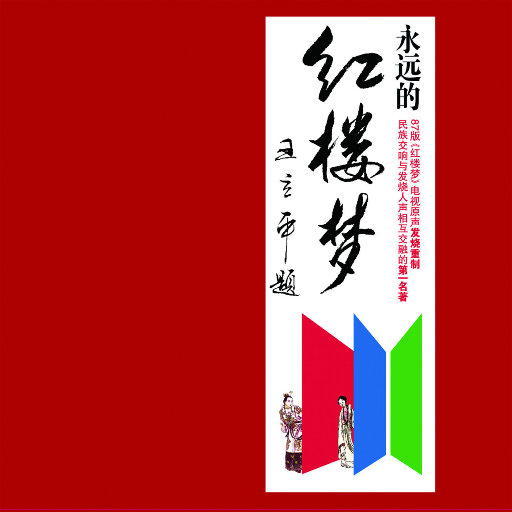 天天摸天天透天天添
